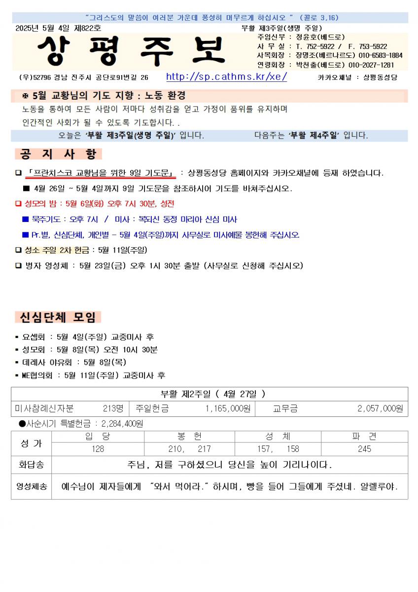 5-4(822호)001.jpg