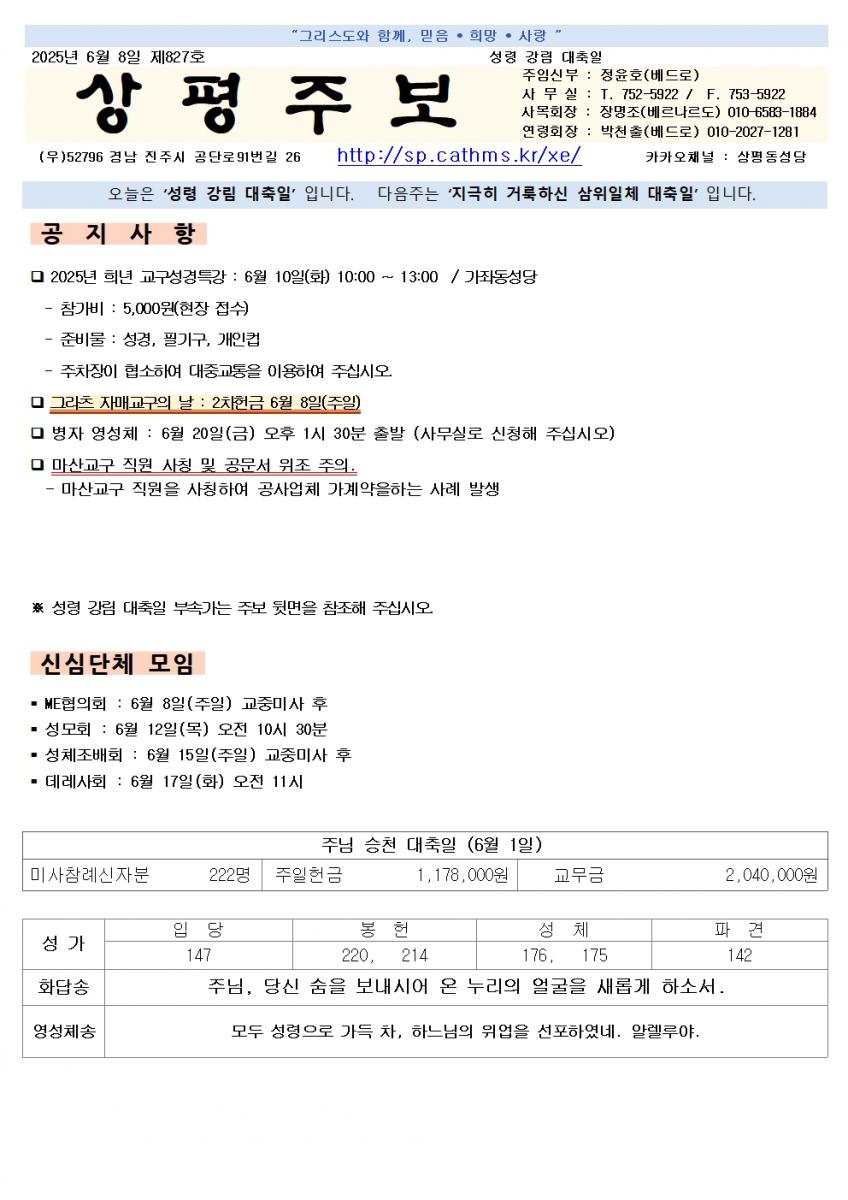 6-8(827호)001.jpg