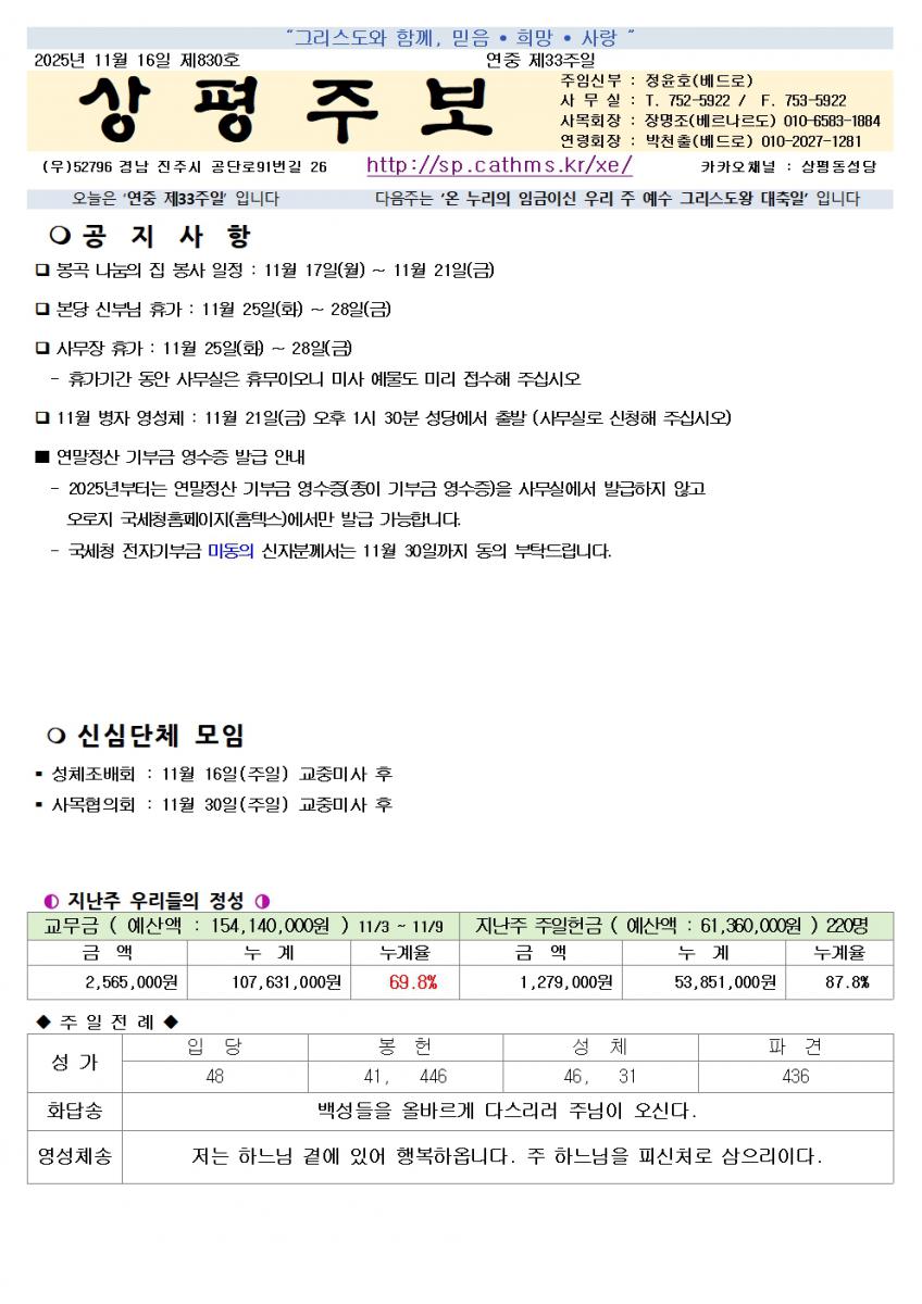 11-16(850호)001.jpg