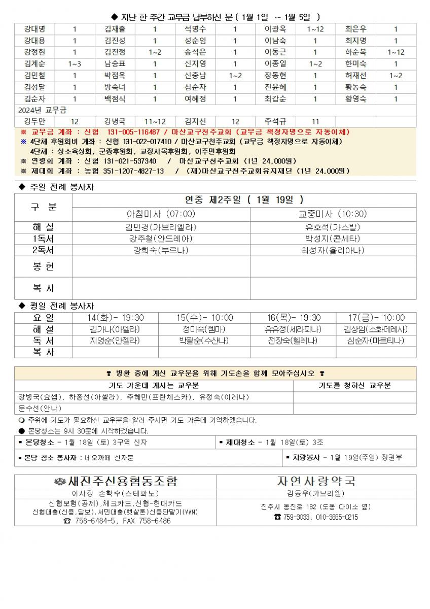 KakaoTalk_20250115_161653518_01.jpg
