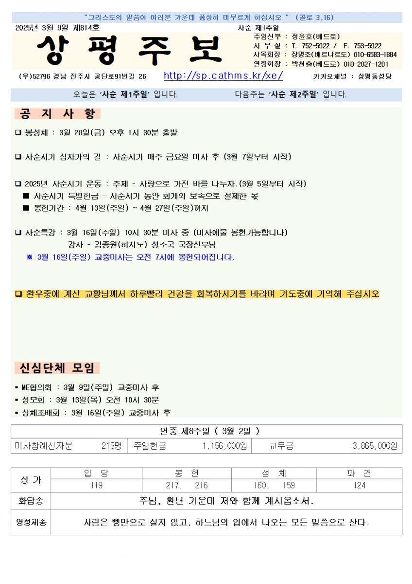 3-9(814호)001.jpg