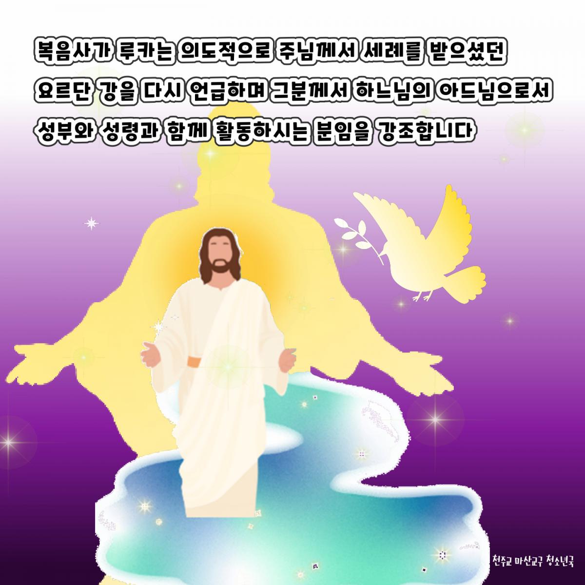 사순 제1주일_2.jpg